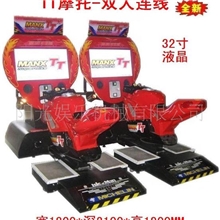 租游戏机租赁出租大型电子游戏机游艺机街机电玩设备