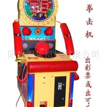 供应大型游戏机街机电玩拳击机打拳机拳皇王争霸