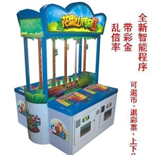 供应猴子爬树花果山传奇天天向上大型电子游戏机