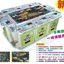 99炮海盗船捕鱼机，115倍海盗船8人台游戏机，广州游戏机厂家供应