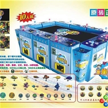 三龙脑海捕鱼机、1000炮捕鱼机、正版程序