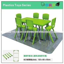 优质厂家供应/幼儿园桌子/塑料桌椅/幼儿园桌椅/儿童桌椅