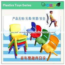 厂家直销儿童桌椅/塑料桌椅/幼儿园桌椅/幼儿园椅子/儿童椅子