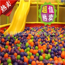 厂家直销海洋球批发滑滑梯儿童海洋球淘气堡户外滑滑梯