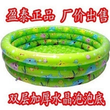 盈泰130150三环充气儿童戏水池婴儿游泳池钓鱼海洋球池玩沙池