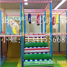 儿童乐园设备室内淘气堡儿童游乐园设施儿童游乐场厂家直销