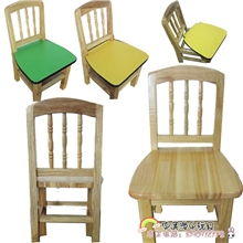 幼儿园椅子木质椅子实木儿童靠背椅儿童椅宝宝专用木质靠背椅