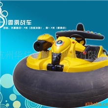 【精品碰碰车】霹雳碰碰车电瓶碰碰车双人碰碰车