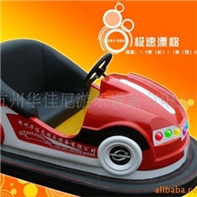 极速漂移碰碰车质量优秀，价格公道且能够漂移的电瓶碰碰车