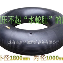 供应电动碰碰车内外胎碰碰船胎水上挑战者船胎冰上碰碰车胎