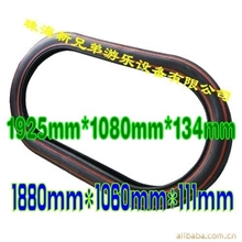 电动碰碰车胎碰碰船内胎外胎碰碰车胎