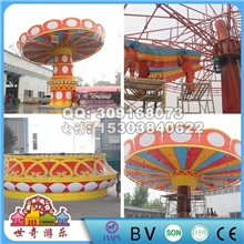 摇头飞椅欢乐喷球车儿童碰碰车袋鼠跳中小型游乐设备