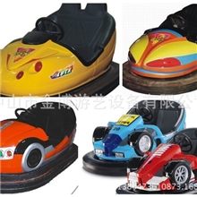 中山厂家直销安全稳定外观新颖无天网碰碰车金博游艺碰碰车