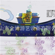 户外游乐设备大型游艺设施飞越太空豪华新款轨道滑行类设备