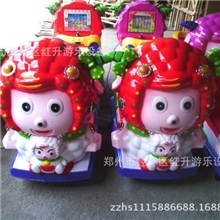 厂家直销羊系列摇摆机，普通款。壳子或整机