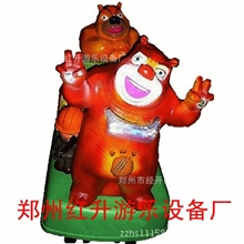 最新款摇摆机，熊出没系列摇摇车，厂家直销价格最优