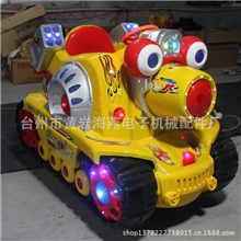 厂家直销儿童投币大眼坦克摇摇车熊出没摇摆机摇摆车