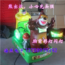 海燕厂家直销供应儿童投币摇摆机熊出没摇摇车电动摇摇马