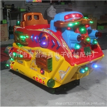 2013新款海燕电子火爆推出儿童投币太空战舰摇摆机摇摇车批发零售