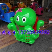 2013最新款智能语音儿童投币小章鱼摇摇车八爪鱼摇摆机