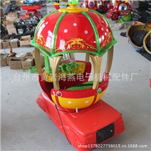 2013新款空中凉亭海市蜃楼摇摆机空中城堡摇摇车坦克摇摆机