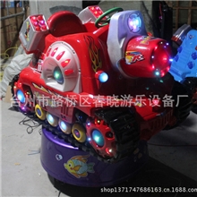 2013新款特价酷炫丽闪灯升降旋转坦克摇摇车儿童投币电动摇摆机