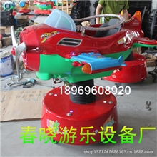 2013新款旋转升降飞机摇摆机旋转升降塔克摇摇车旋转升降飞艇