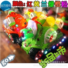 2013新款特价激光坦克儿童投币摇摆机摇摇车批发