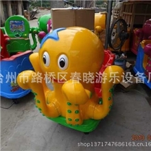 2013新款儿童投币八爪鱼摇摆机批发零售摇摇车
