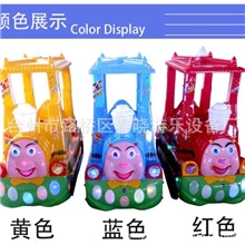 2013新款儿童投币摇摆机小火车托马斯摇摇车厂家直批发投币摇摇车