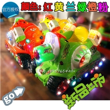 疯卖中新款特价通体酷炫彩闪光灯激光坦克摇摇车投币电动摇摆机