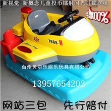 全球首发创世纪宇宙航天飞机摇摆机儿童投币电动摇摇车