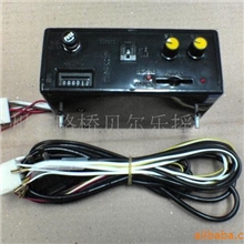 【品牌企业】供应儿童投币摇摇车摇摆机、摇摆车配件mp3控制器