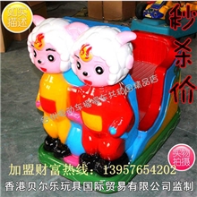 【皇冠品质】喜羊羊新款投币摇摇车儿童电动喜洋洋摇摆机摇摆车