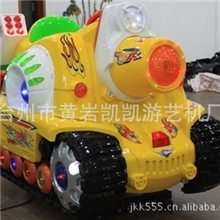 【凯凯品牌】供应今年年终最新款激光大炮坦克摇摆机，摇摇车