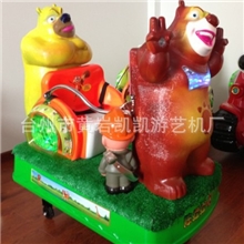 2013火爆动画片熊出没摇摆机，熊大熊二光头强儿童投币摇摆机