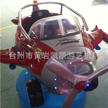 【凯凯品牌】供应新款旋转升降飞机，LED灯光摇摇车，摇摇马