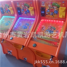 2013年最新款语音歌曲带彩灯塑箱玻璃弹珠机，儿童投币摇摆机
