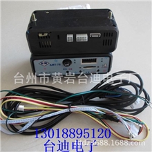 台迪厂家批发儿童摇摆机摇摇车配件控制器MP3