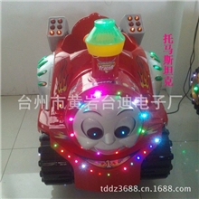 台迪儿童投币摇摆机托马斯坦克