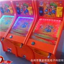 【凯凯大促】2013最新款儿童投币拉杆玻璃弹珠机有彩灯摇摆机批发