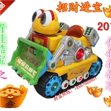 2014主打款最新款招财进宝青蛙酷宝摇摇车炫彩激光坦克摇摆机批发