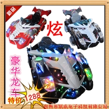 【凯凯】最新款2014主打款儿童投币奇幻龙车摇摇车摇摆机批发
