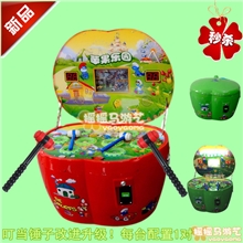 【凯凯独家】新款儿童投币画屏苹果乐园打地鼠机弹珠机摇摇车批发