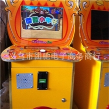 拍拍乐狗狗运动会猜猜鼠游戏机娃娃机长三角包邮