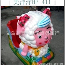 喜洋洋厂家批发儿童投币摇摆机全塑烤漆