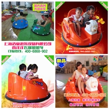 碰碰车厂家飞碟碰碰车电动碰碰车碰碰车熊大碰碰车厂家