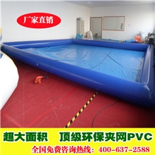 【8、大型水池】100平方、200平方专业生产大型充气水池