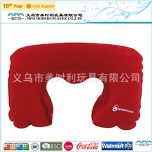 供应充气植绒枕头，航空枕头，充气U型枕头【通过GSVICTI验证】