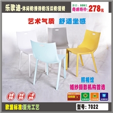 丝缇客休闲椅时尚户外餐椅照相馆时尚椅子特价批发出售安吉椅盟